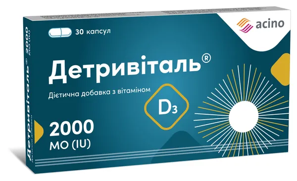 Детривіталь 2000 МО (IU) капсули №30 (15х2)