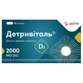 Детривіталь 2000 МО (IU) капсули №30 (15х2)
