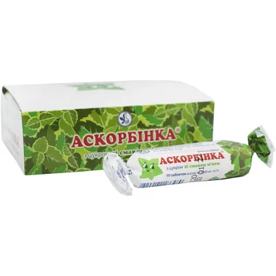Аскорбінка з цукром зі смаком м'яти, 12 уп. по 10 табл. (дієт.доб.)