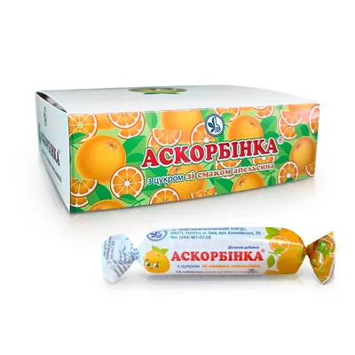 Аскорбінка з цукром зі смаком апельсина, 12 уп. по 10 табл. (дієт.доб.)