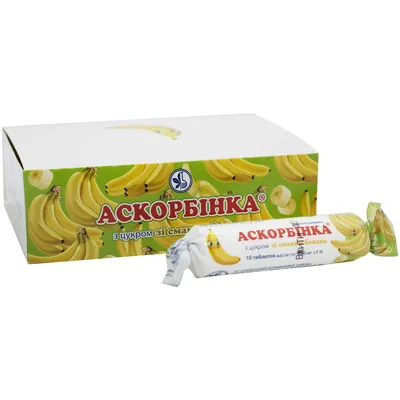 Аскорбінка з цукром зі смаком банана, 12 уп. по 10 табл. (дієт.доб.)