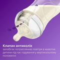 Бутылочка для кормления Philips AVENT SCY903/01 Natural, 260 мл