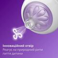 Бутылочка для кормления Philips AVENT SCY903/01 Natural, 260 мл