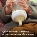 Бутылочка для кормления Philips AVENT SCY903/01 Natural, 260 мл
