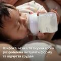 Бутылочка для кормления Philips AVENT SCY903/01 Natural, 260 мл