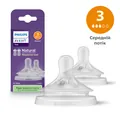 Соска силіконова Philips Avent Natural Response SCY963/02, середній потік, 2 шт
