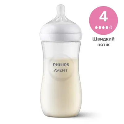 Пляшечка для годування Philips Avent Natural SCY906/01 швидкий потік, 330 мл