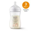 Пляшечка для годування Philips Avent Natural SCY903/66 середній потік, Жираф, 260 мл