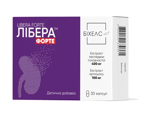 Лібера Форте капсули по 500 мг №30