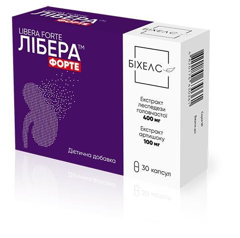 Либера Форте капсулы по 500 мг №30