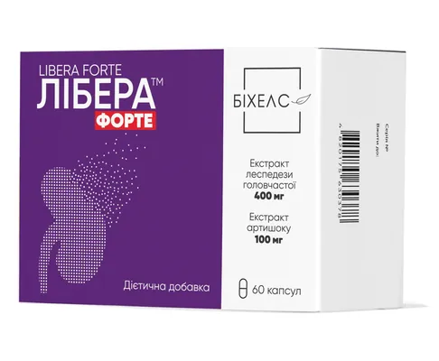 Лібера Форте капсули по 500 мг №60