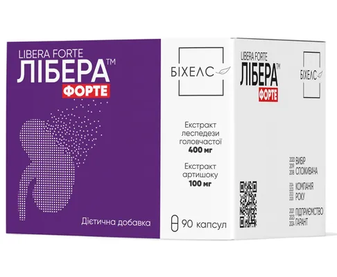 Лібера Форте капсули по 500 мг №90