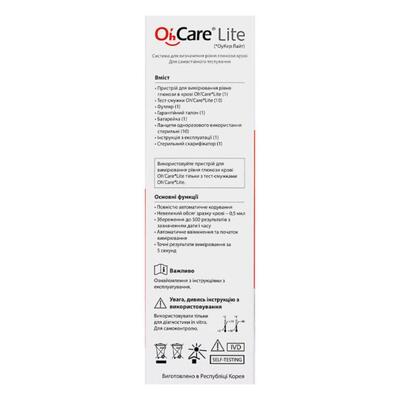 Глюкометр Oh'Care Lite + тест-полоски по 50 штук 2 упаковки, акционный набор