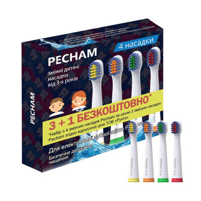 Насадки для электрической щетки PECHAM Sensetive & Kid White белые мягкие, 4 шт