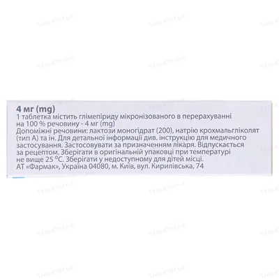 Діапірид таблетки по 4 мг №30 (10х3)