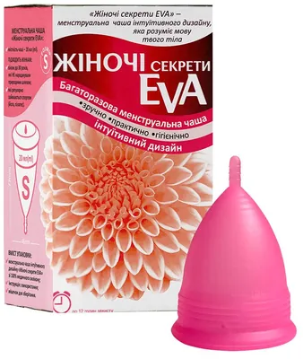 Менструальна чаша Жіночі Секрети Eva багаторазова, розмір S
