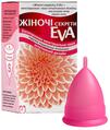 Менструальная чаша Женские Секреты Eva многоразовая, размер S