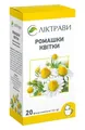 Ромашки квітки по 1.5 г №20 у філ.-пак.