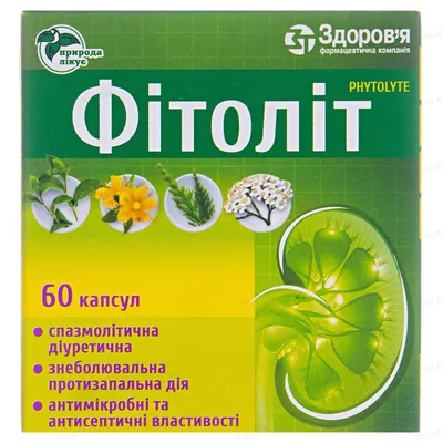Фітоліт капсули №60 (10х6)