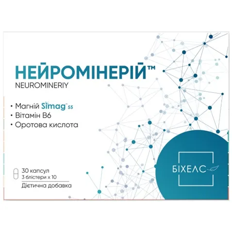 Нейромінерій капсули №30 (10х3)
