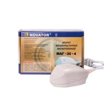Апарат для магнітотерапії Novator MAG-30-04 з таймером