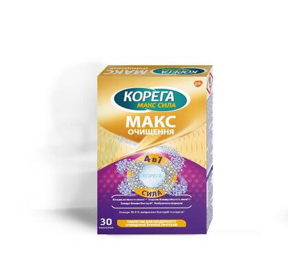 Таблетки Корега (Corega) МАКС очищение для ежедневной очистки зубных протезов, 30 шт