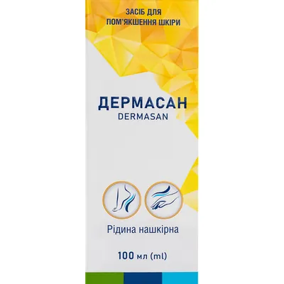 Дермасан рідина н/ш  по 100 мл у флак.