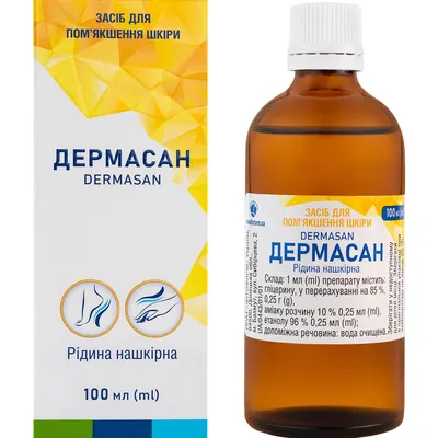 Дермасан рідина н/ш  по 100 мл у флак.