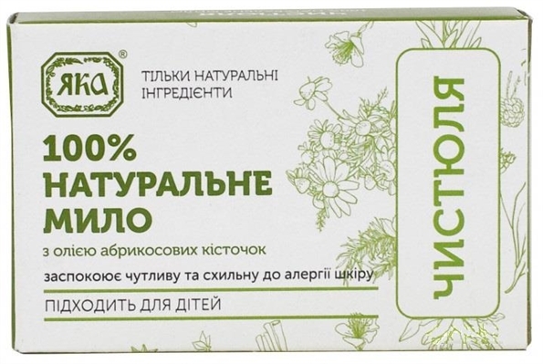 Мило туалетне ЯКА Чистюля натуральне, ручної роботи, 75 г