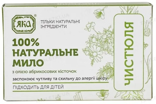 Мило ЯКА Чистюля натуральне, ручної роботи, 75 г