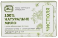 Мыло туалетное ЯКА Чистюля натуральное ручной работы, 75 г