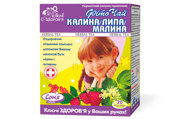 Фиточай Ключи Здоровья Соня детский Калина, липа, малина по 1.5 г №20 в фил.-пак.
