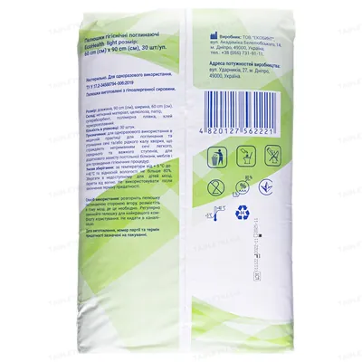 Пелюшки Ecohealth Light одноразові гігієнічні поглинаючі 60 х 90 см, 30 шт