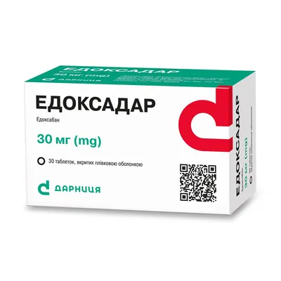 Едоксадар таблетки, в/плів. обол. по 30 мг №30 (10х3)