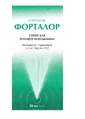 Форталор спрей д/рот. порож. 1.5 мг/мл по 30 мл у конт.