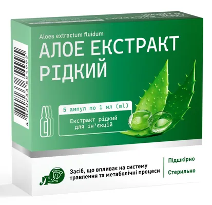 Алое екстракт рідкий екстракт рід. д/ін. по 1 мл №5 в амп.