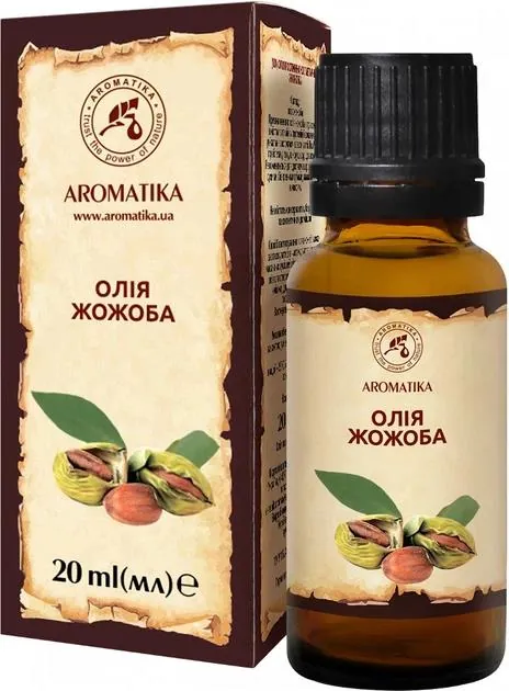 Олія рослинна Ароматика Жожоба, 20 мл