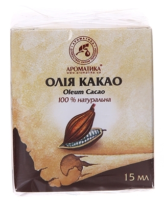 Олія рослинна Ароматика Какао, 15 мл (14 г)