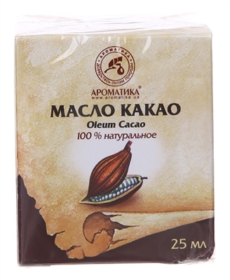Масло растительное Ароматика Какао, 25 мл (23 г)