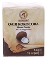 Олія рослинна Ароматика Кокосова, 15 мл (14 г)