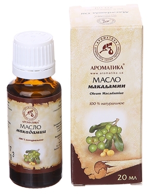 Масло растительное Ароматика Макадамии, 20 мл