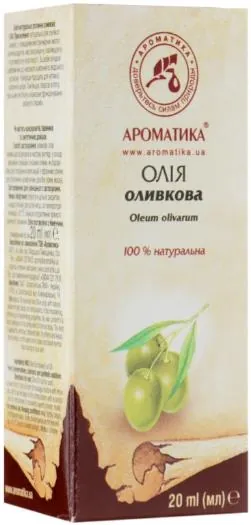 Олія рослинна Ароматика Оливкова, 20 мл