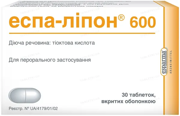 Еспа-ліпон 600 таблетки, в/о по 600 мг №30 (10х3)