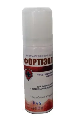 Фортізол аерозоль (ДЛЯ ТВАРИН), 53 мл