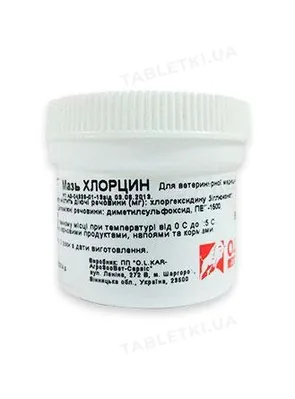 Хлорцин (ДЛЯ ТВАРИН) мазь, 20 г