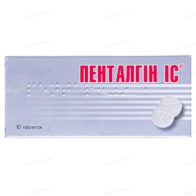 Пенталгін IC таблетки №10 у бліс. у пач.