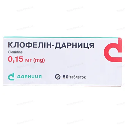 Клофелін-Дарниця таблетки по 0.15 мг №50 (10х5)