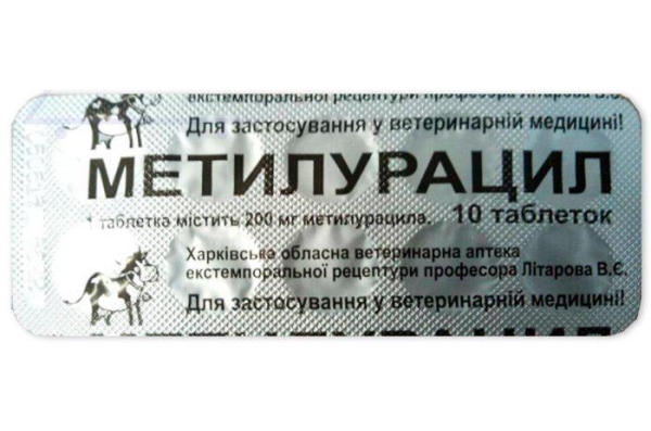 Метилурацил 0,5 г (ДЛЯ ТВАРИН), 10 таблеток