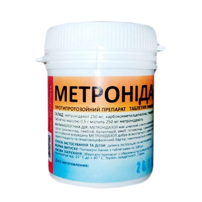 Метронідазол 0,5 г (ДЛЯ ТВАРИН), 50 таблеток