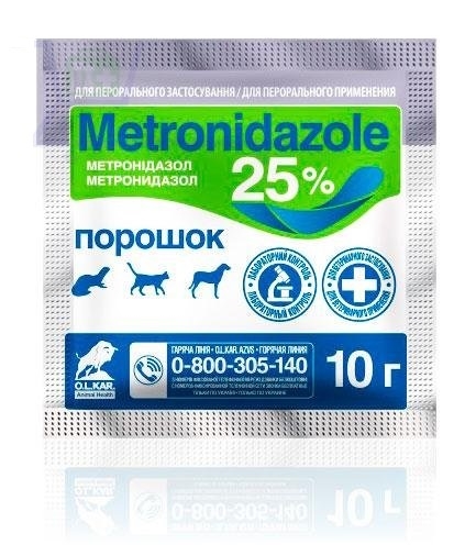 Метронідазол 25% (ДЛЯ ТВАРИН) порошок, 10 г